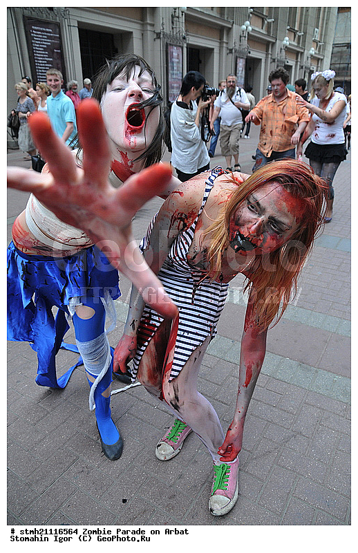 �����, �����, �����