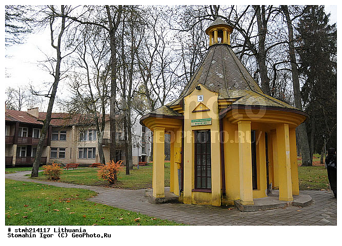 �����, ���������, ������:, �����, ������, �����������, ����, �����, ������, �����������, ����