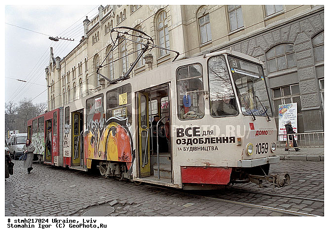 �����, ���������, �������