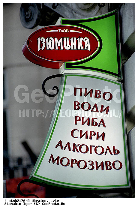 �����, �������, �����������, ��������