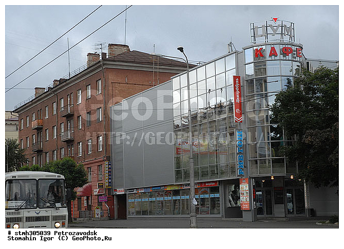 ������������, ��������, ������