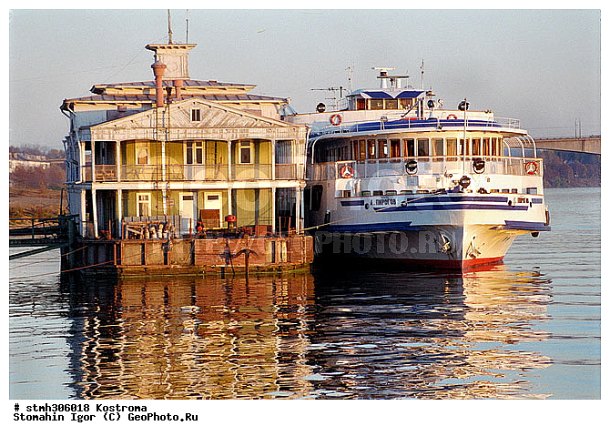 ��������, ������, �����