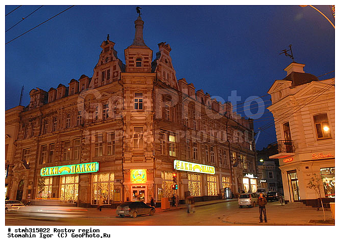 ���, �����, ����, �������,  �����������, �������, ���������, �����������, �����������, ������, ����