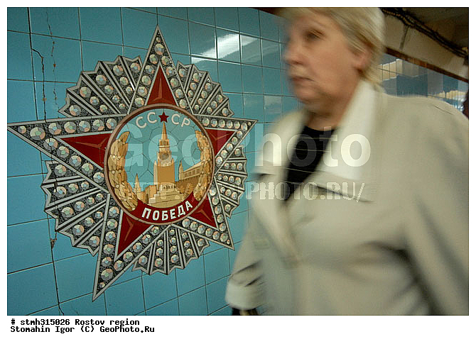 �����������, ������, ������, ���������, ��������, �����, �������, �������, ������, ����