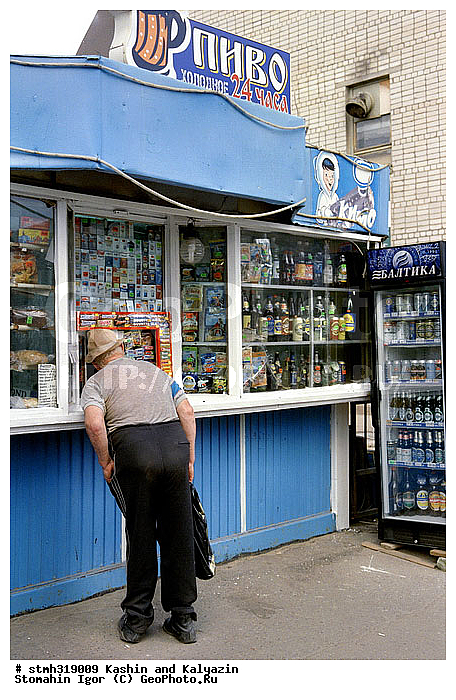 �����, �����, �����