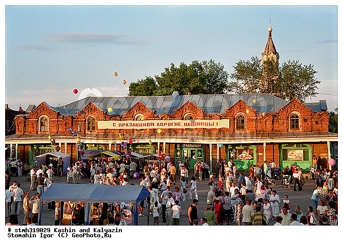 �������, �����