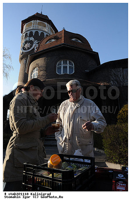 ��������, ����������, ����, ������, ���������, ������, ���������������, �������, ��������, ����������, ����, ������, ���������, ������