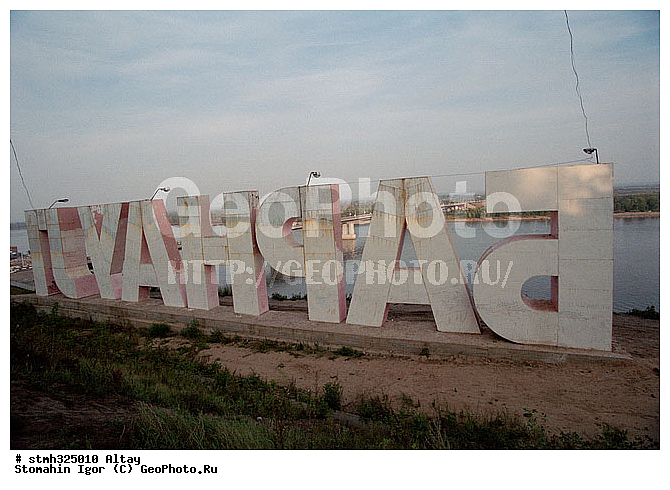 �����, �����, �������, ����������, ����