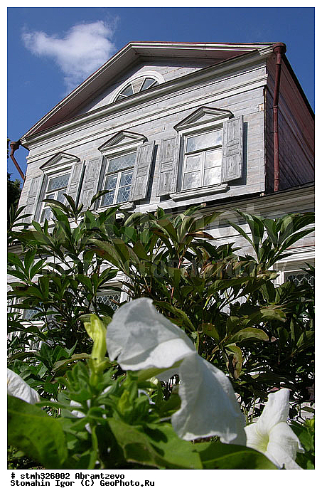 �����, �������, ���������, �������, ������, �������, 