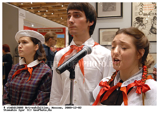 14-� ���������� �������������� �������, ��� ����� 2009, �����, ����������� ����������� ���