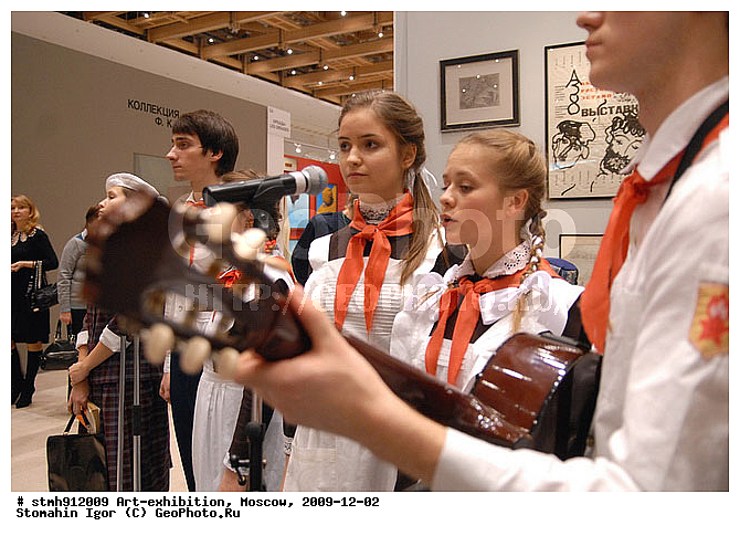 14-� ���������� �������������� �������, ��� ����� 2009, �����, ����������� ����������� ���