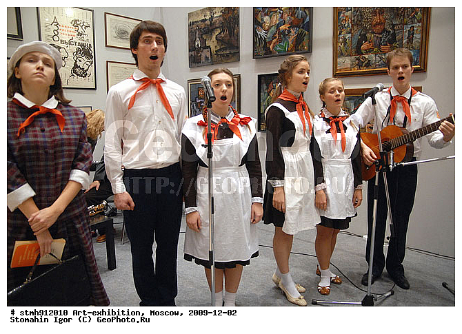 14-� ���������� �������������� �������, ��� ����� 2009, �����, ����������� ����������� ���