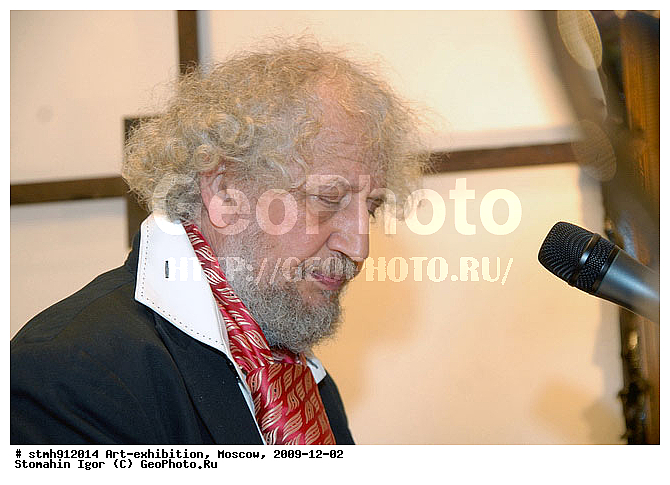 14-� ���������� �������������� �������, ��� ����� 2009, ����� ��������, �����, ����������� ����������� ���