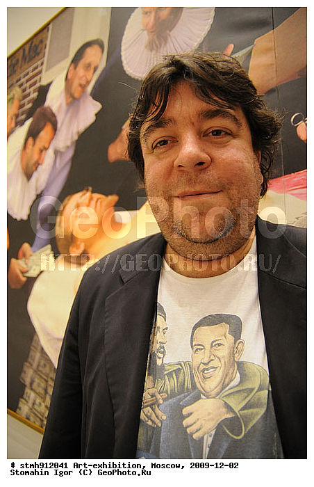 14-� ���������� �������������� �������, ��� ����� 2009, �����, ����������� ����������� ���