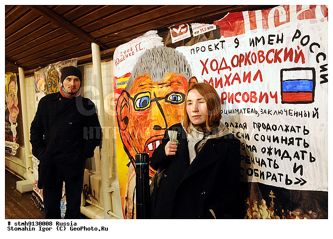 "����������, �����, ������������, ���������, �����������, ""������"", ��������������, ������, ""9, ����, ������"",������:, ����������"