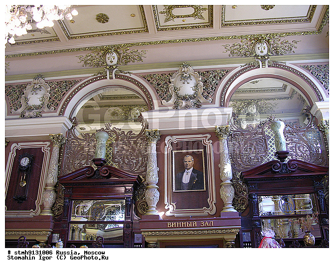 ������, �����������, �������.