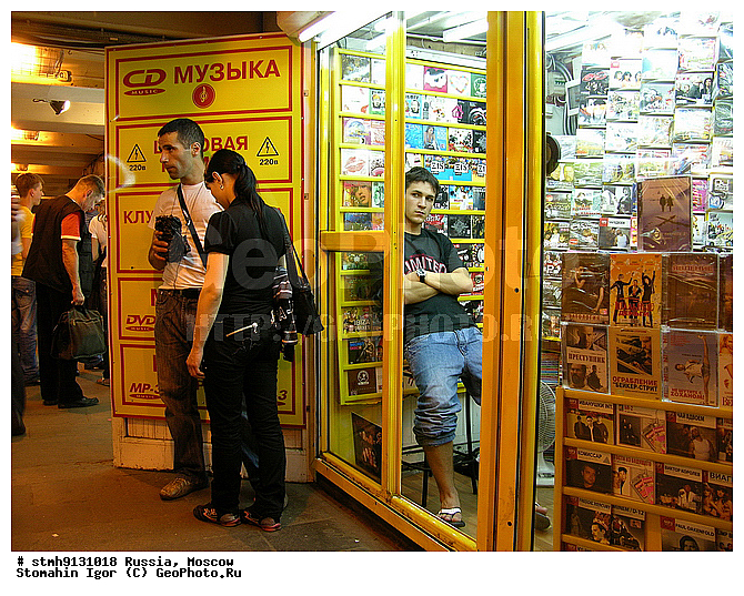 ������, ���������, �������