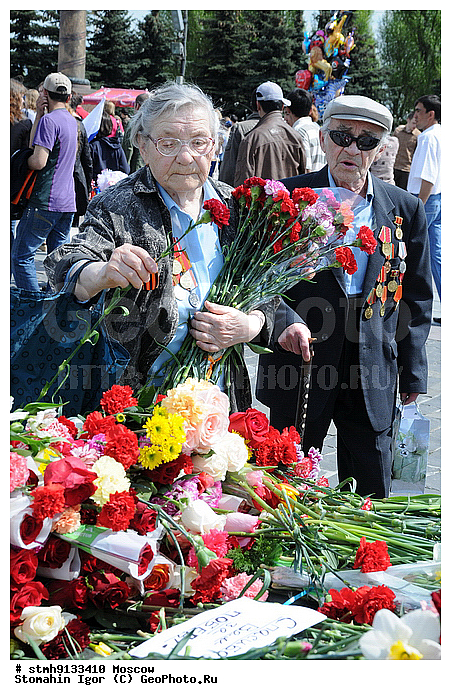 ���������, ����, ��������