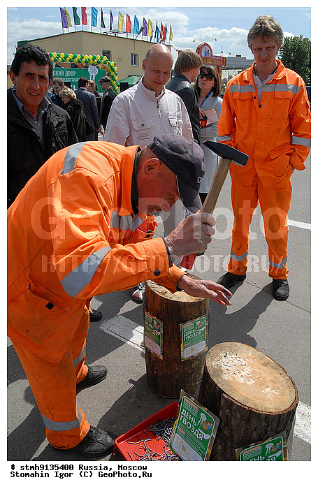 "����, ������,��������, �������, ""����������, �����-2"", , �������, ��������, ������"