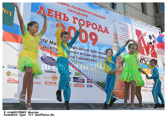 ����, ������, ������, 2009,������:, �����������, ��������, ����������