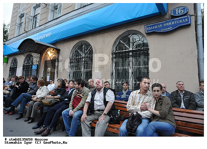 "����, ������, ������, 2009,������:, �������, ���-���������, ""�����������, �������"",�������, ���������"