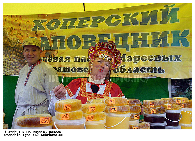 "���, XI, ����������, ����������������, ��������, ""�������, �����, 2009"",������:, �������, ����"