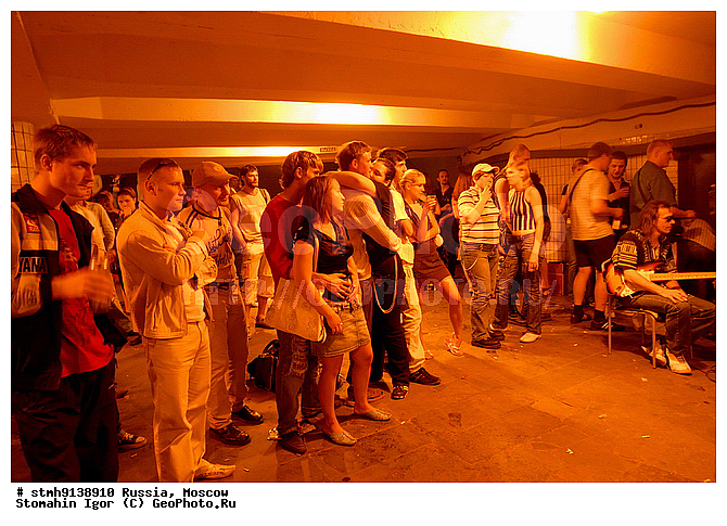 ��������, ���������, ��������