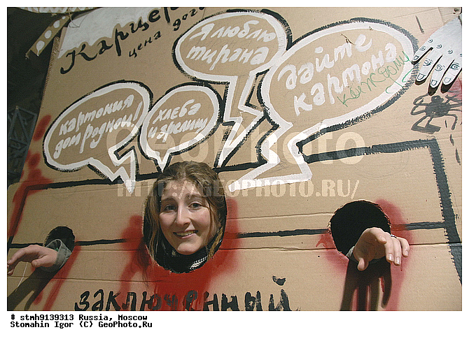 "��, ����������, �������, ""�������"", ��������������, �����������, Bad, Taste, ���������, ����������, �����������, ���������, �����, �������, ���������, ����, �������"