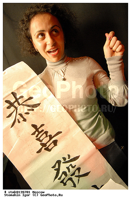 "���������, �����, ���, ����������, ������, ""���"", , �������, ����������, �����������"