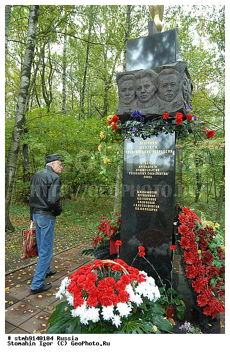 "����������, ����, ""����������"", �����, �����������, �����, ������������, ���������,������:, ��������, ""��������, �������, ���������"""