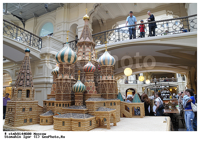 ���, �����, ������, �������, ����������, (����������, �����), ���������, ��������, �������, ����������, 450-�������, ������, ������, ������, ���������, �������, ������������, �������, �����, �������������, �����������, ������.