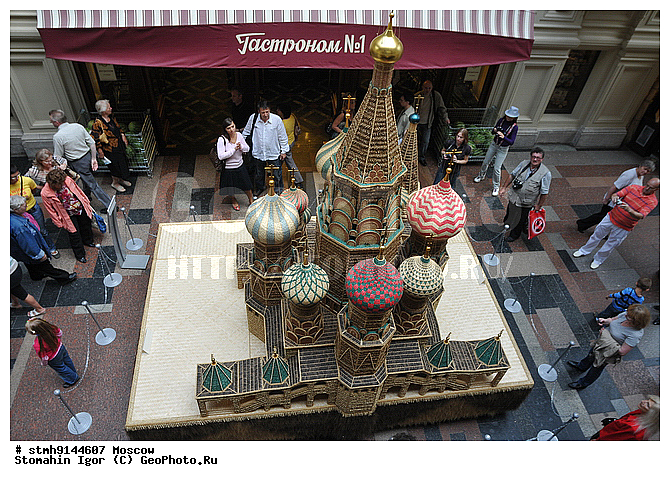 ���, �����, ������, �������, ����������, (����������, �����), ���������, ��������, �������, ����������, 450-�������, ������, ������, ������, ���������, �������, ������������, �������, �����, �������������, �����������, ������.