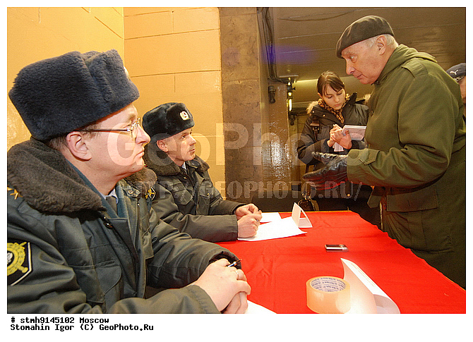 �������, �����������, �����������, ���,����������, �������������, , ���������, �������, ���,����������, �������������, ��������,�������, ����������,�������, �������������