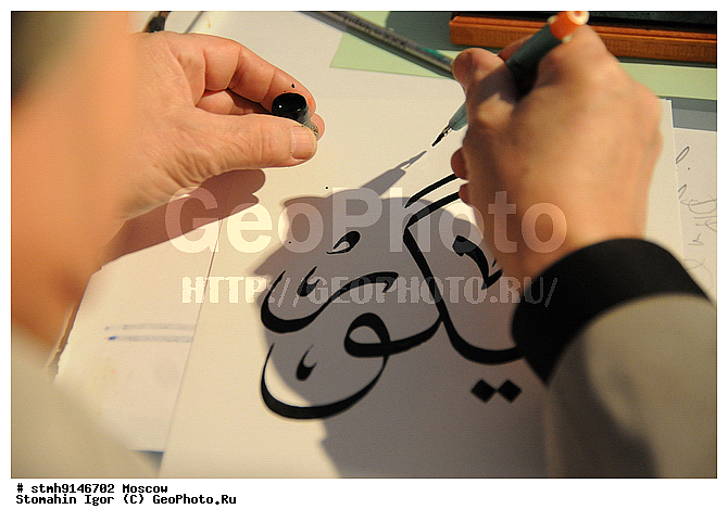 "���, ""����������"", �����������, �����, �����������,������:, ����������������, ������"