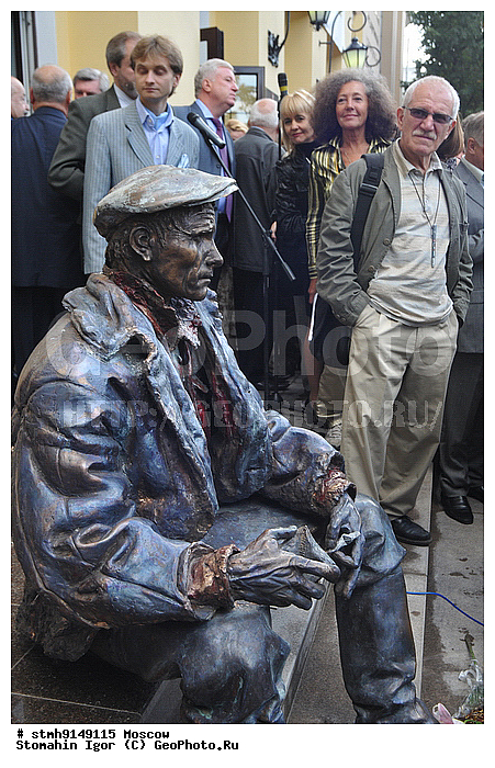 ����, �������������, ��������, ������������, ����������, (�.�����������. ��������, �, ������), �������, ���������, 90-�����, �����.