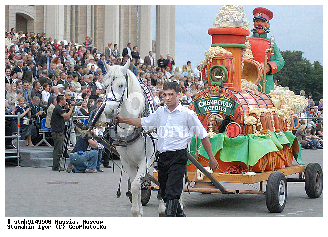 "Luzhniki, Opening, XI, International, Moscow, beer festival, picture :, presentation, beer, ""Siberian Crown"""