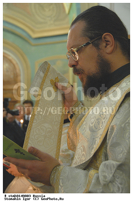 Temple, St, VIC, Catherine, Martyr, (representation, Orthodox, Church, America, the Moscow patriarchy), Dirge, innocently killed, result, terrorist act, the United States, New York, 11 September 2001, the year many innocents murdered, hands of terrorists around, world, picture :, funeral