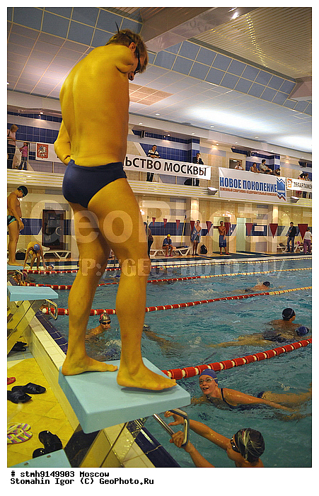 "Third, Moscow, Paraspartakiada, people, disabilities, physical, features, competitions, swimming, family, fitness, complex, ""New, generation, -, Veshnyaki"" picture :, participants of the competition"