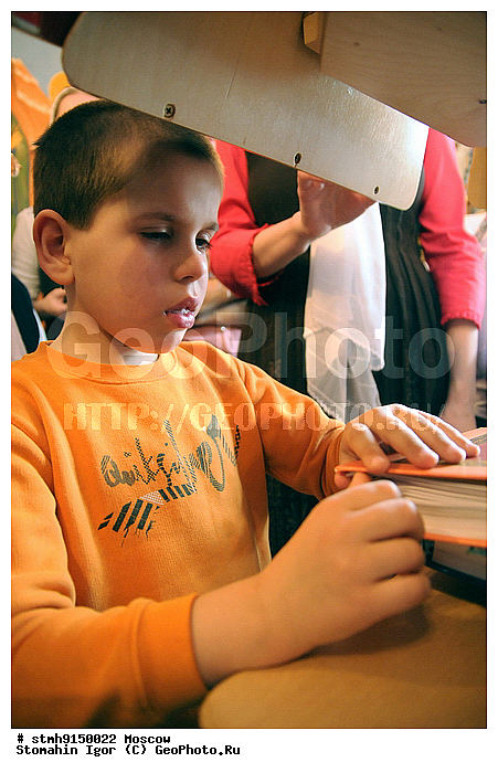 Children, house, deaf-blind, Sergius, Posada, Celebration, Easter, picture :, boy feels, Bible