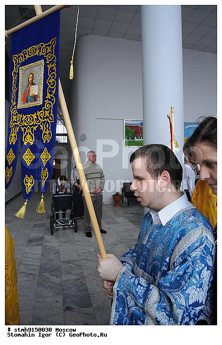 Children, house, deaf-blind, Sergius, Posada, Celebration, Easter, picture :, godfather course