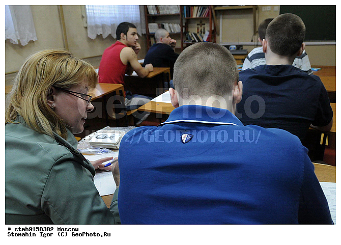 Investigative, insulator, �5, transmission, new, party, books, library, insulator, picture :, activity, juvenile prisoners, office, psychological, rehabilitation