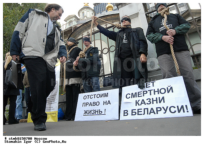 �����, ���������, ����������������, �����, �����������, Amnesty, Inrternational, �����������, ������, ��������, �����, ��������.