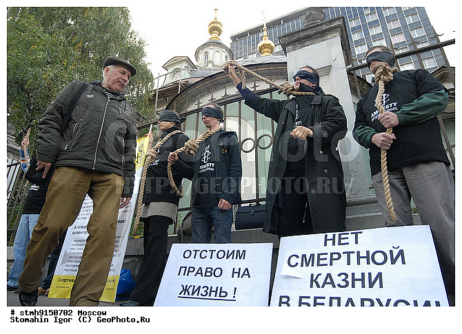 �����, ���������, ����������������, �����, �����������, Amnesty, Inrternational, �����������, ������, ��������, �����, ��������.