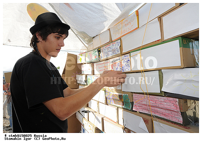 "�����������, ""������, �����"",������:, �������������, ���������, �����, �����������, �������, �����, �����������������, �������, ""���, ������!"""