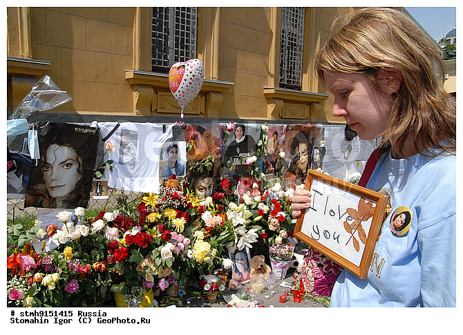 ����������, ���, ����������, ����������, ������, ��������, ���������, �����, �������