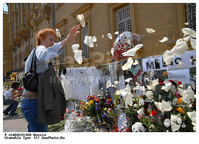 ����������, ���, ����������, ����������, ������, ��������, ���������, �����, �������