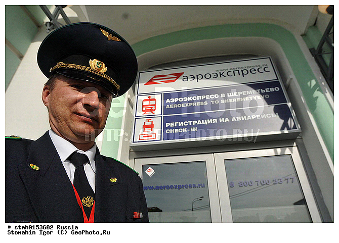 "�����������, ������, ����, ����������������, ""�������������"", ������������, �������, ���������, ""�����������-2"",������:, ����,��������, ""������������"""