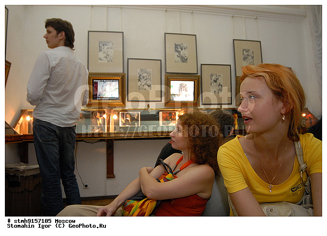 ��������, ������������, ����, �����������, ��������, ���������, �����, ����������, ��������, �������, ����