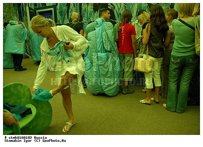 "�������, �������, �������, ����������, �����, ""�������, ������"""