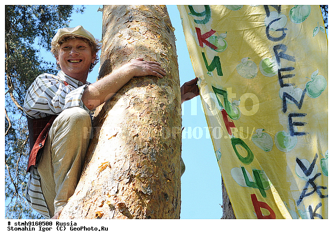 "�����-����������, ""��������"", ���������, ����, �����,�������, ������,������:, �������,������"